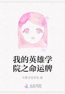 我的英雄學院之命運牌