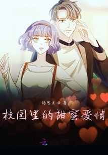 今天偷看他了嗎