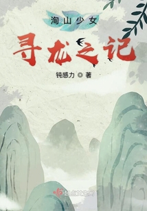 前塵往事終成空