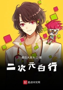 二次元画师