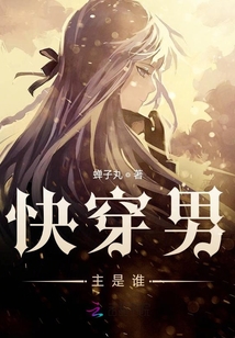 快穿之宿主在线作妖