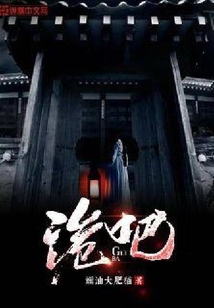 酒吧異聞錄