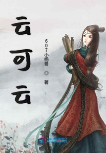 云可云