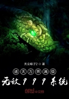 无敌流