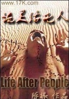 詭靈活死人在線閱讀