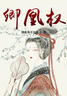 卿凰權