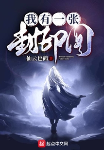 我有一張封印圖