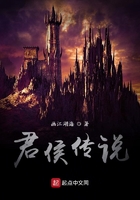破落貴族在線閱讀