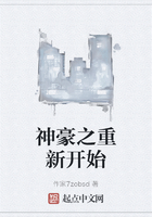 神豪之重新开始