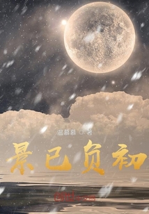 初景1