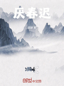 厌雪