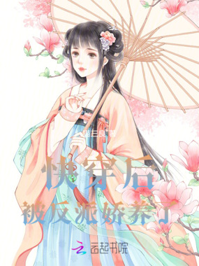 快穿后被反派娇养了在线阅读