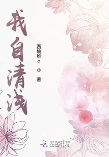 族長又對貓妖心動啦