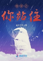 快穿之你站住在線閱讀