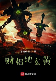 財侶地玄黃