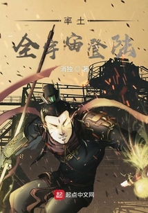 率土之濱之全宇宙登陸