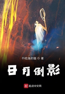 穿越異界種田