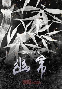 幽簾