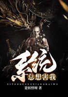 系统总想害我