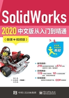 SolidWorks 2020中文版从入门到精通