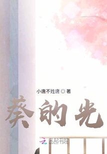 葵的光