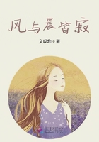 風與晨皆寂在線閱讀
