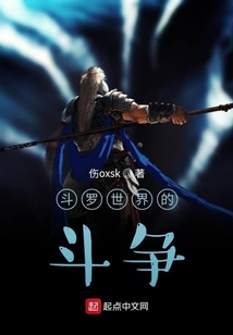 斗羅之練體成神