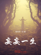 局结