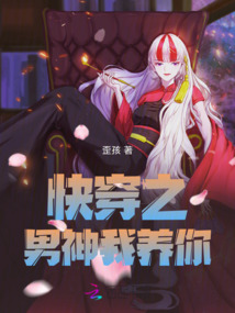 快穿之我在大千世界反復(fù)橫跳