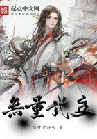 玄幻,我有修改器在线阅读