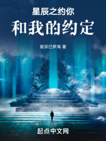 相守夢