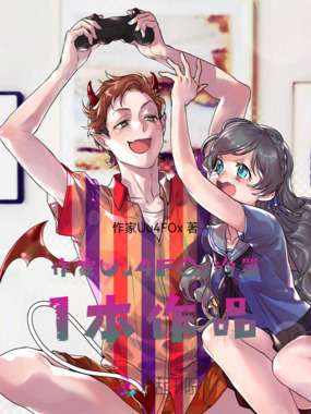 时间书写的爱在线阅读