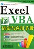 ="Excel