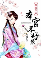 皇后在上，朕在下在線閱讀