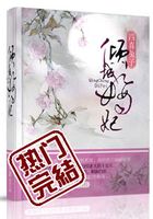 傾城嫡妃在線閱讀
