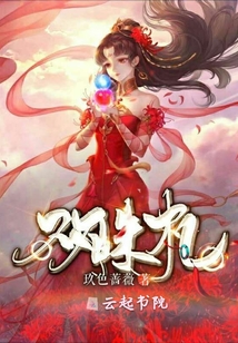 双珠札