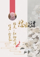 恣歡謔在線閱讀