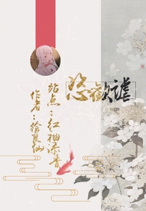 恣歡謔