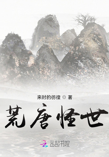 綠茶翻身記