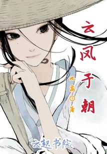 云鳳于朝