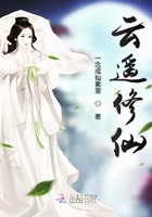 无上女帝之云遥