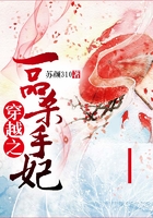 穿越之一品殺手妃在線閱讀