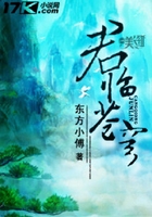 君臨蒼穹在線閱讀