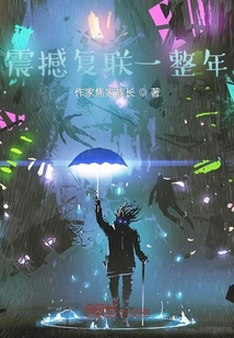 從漫威開始諸天穿越