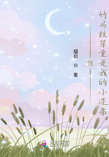 驚！現
