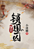 深宮鎖凰囚在線閱讀