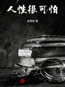 無所顧及