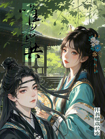 唯君與共