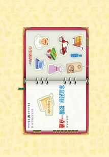 國醫(yī)養(yǎng)生堂:家庭刮痧、拔罐一點通
