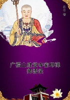 广福山胜觉寺密印禅师语录在线阅读